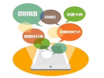 南京小程序-農(nóng)產(chǎn)品小程序-萬域云(推薦商家)