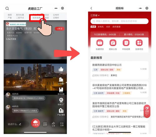 省錢可靠 速看,發現了個免費的寶藏平臺